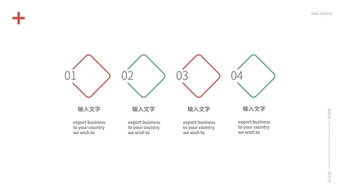 简约风医护从业者总结PPT模板