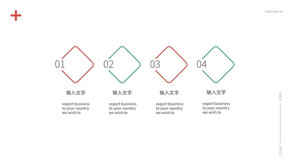 简约风医护从业者总结PPT模板