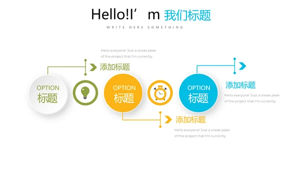 教育行业开题报告毕业答辩动态PPT模板