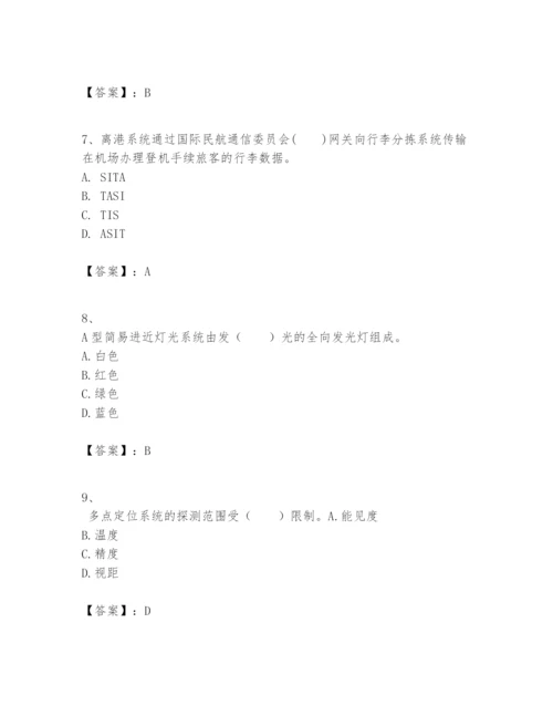 2024年一级建造师之一建民航机场工程实务题库【真题汇编】.docx