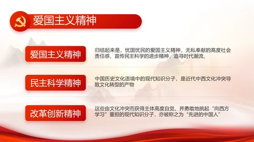 办好合作社带动乡村振兴PPT动态模板