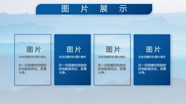 致敬八一建军节部队军事动态PPT