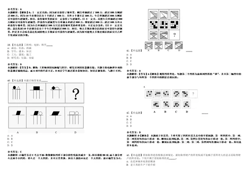 2022年08月重庆药易商业保理有限公司招聘1名工作人员450模拟题玖3套含答案详解