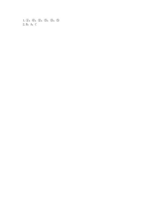 2022部编版三年级上册道德与法治期中测试卷含答案（综合卷）.docx