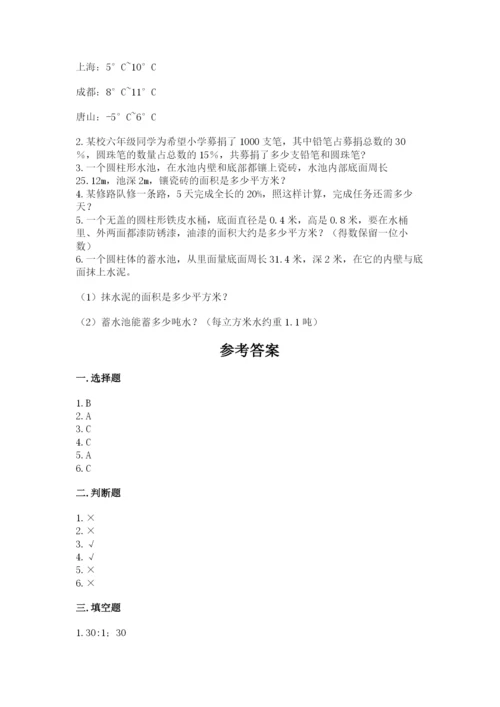 遵义市小升初数学测试卷完整.docx