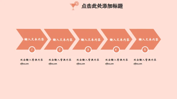 我的暑假生活休闲女孩通用PPT简报