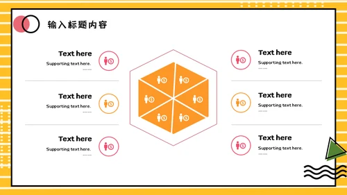小清新毕业答辩通用PPT课件模板
