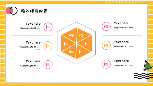 小清新毕业答辩通用PPT课件模板