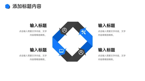 项目工作进度管理总结汇报PPT模板