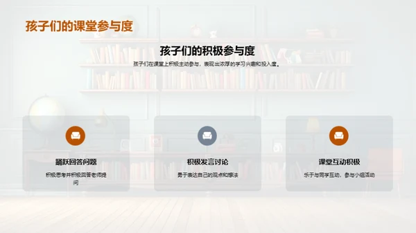 半年教学与成长纵览