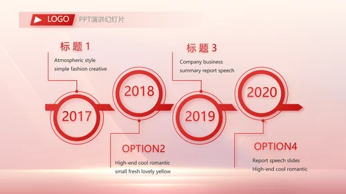 红色大气银行周年庆客户活动策划动态PPT