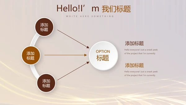 银行金融理财发布会年终工作总结商务通用PPT动态模板