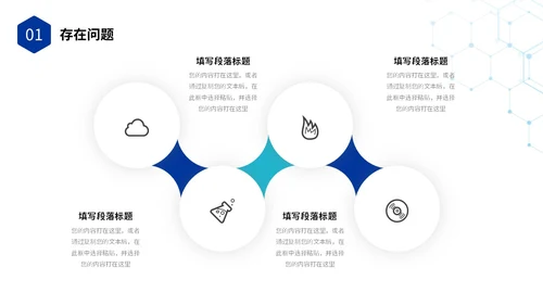 科技风IT行业科技公司年终工作总结PPT年终总结