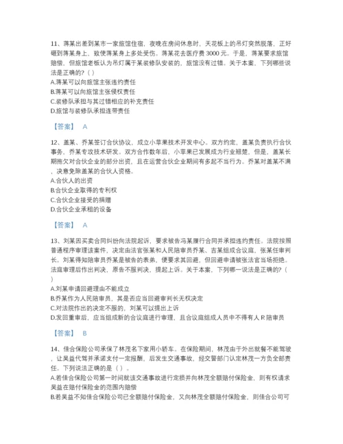 2022年山东省军队文职人员招聘之军队文职公共科目提升预测题库加解析答案.docx