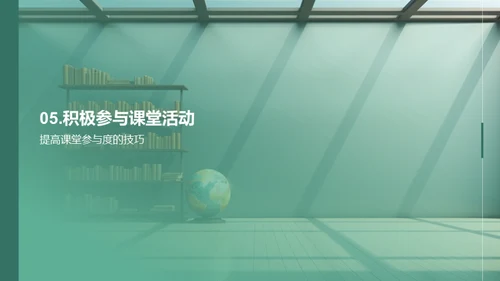 二年级学习导航