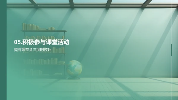 二年级学习导航