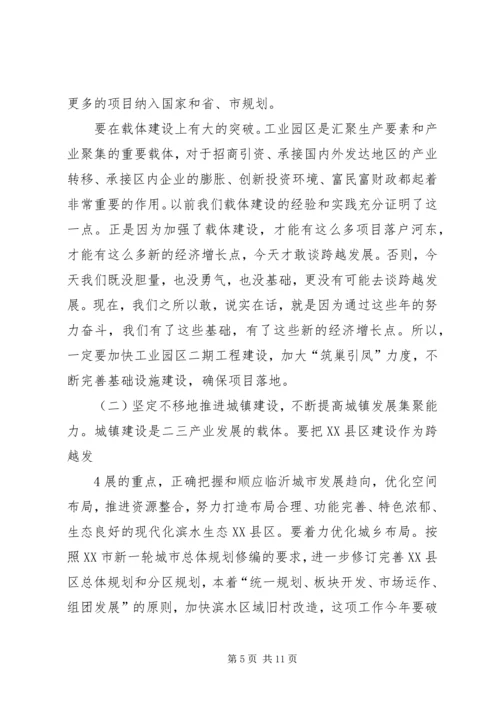 刘占仁同志在河东代表团审议政府工作报告时的发言1.docx