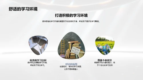 启航舞蹈教育