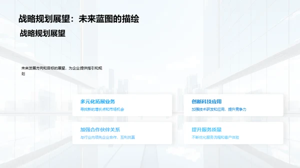 法治引领，塑造未来