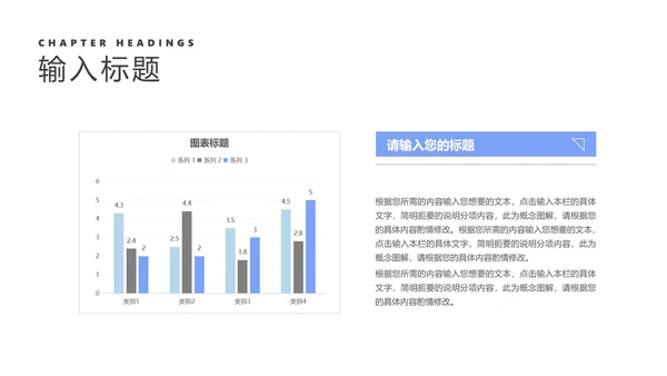 简约蓝色渐变数据年度竞聘述职报告PPT模板