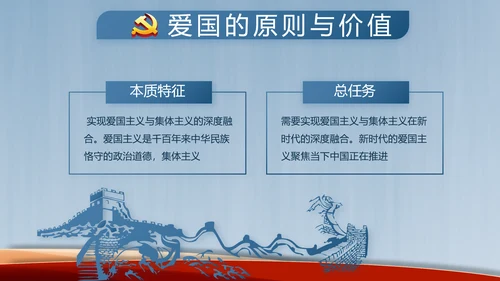 我国义务教育有保障目标基本实现PPT