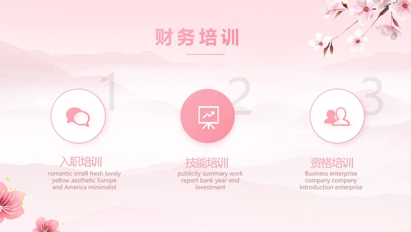 粉色唯美相约春天春季旅游相册PPT