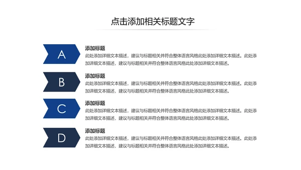 欧美大气健身房健身运动会所宣传PPT模板