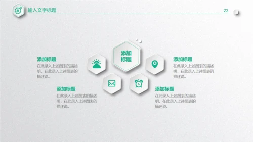 质感微立体工作总结通用PPT模板下载