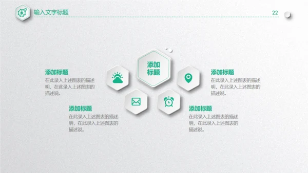 质感微立体工作总结通用PPT模板下载