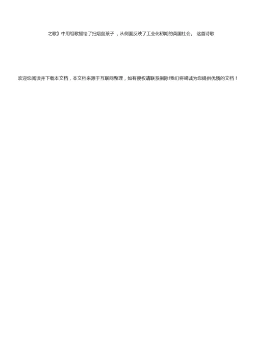 2019年高考江苏卷历史试题(含答案)020758.docx
