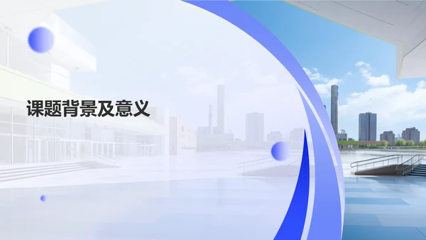 紫色现代开题报告PPT模板