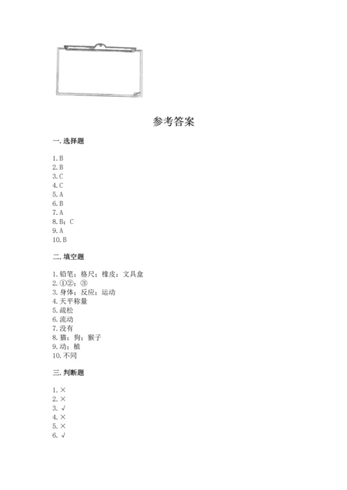 教科版一年级下册科学期末测试卷精品（预热题）.docx