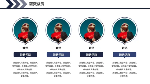 计算机通信毕业论文答辩PPT模板