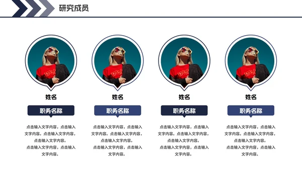 计算机通信毕业论文答辩PPT模板