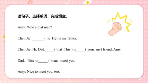 Unit1 My family Lesson2 课件(共39张PPT)