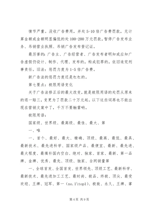 可行性报告地坪 (3).docx
