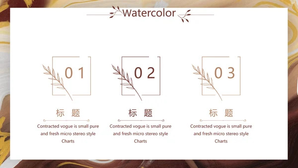 创意抽象校园文化艺术节宣传教育动态PPT模板