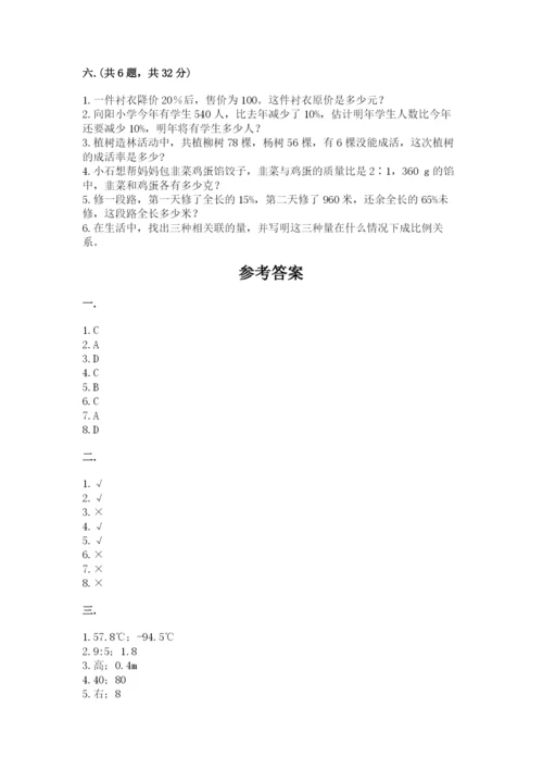 小学六年级升初中模拟试卷带答案（b卷）.docx