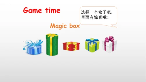 Unit 8 Happy New year! 复习课件(共21张PPT)