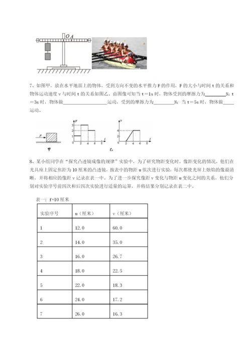 强化训练黑龙江七台河勃利县物理八年级下册期末考试专题练习试卷（附答案详解）.docx