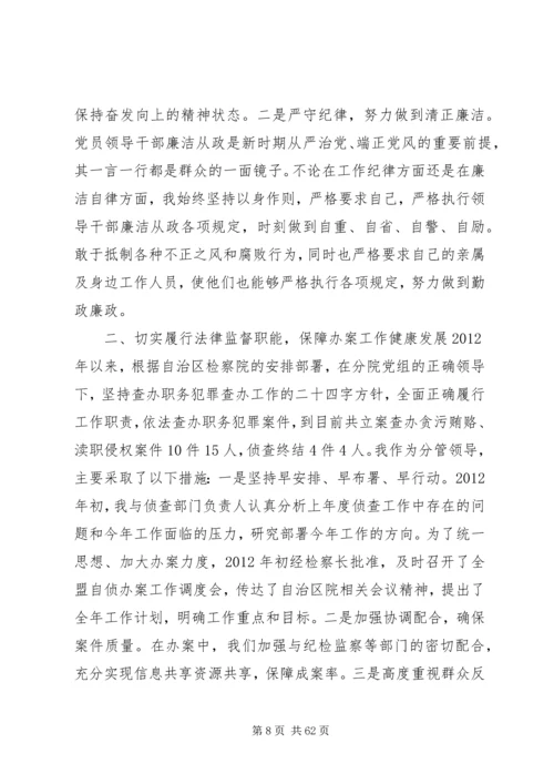 县安全建设年动员讲话稿精编.docx