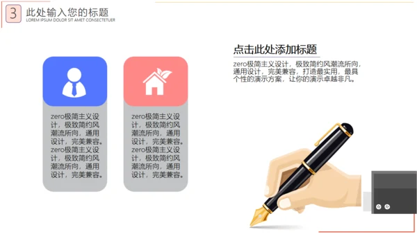 阅读是知识是宇宙读书教学通用PPT模板