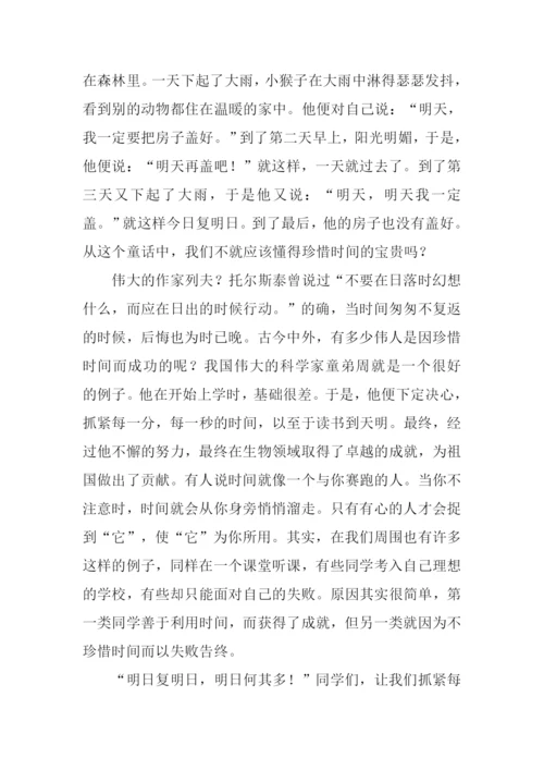 时间都去哪了作文征文.docx