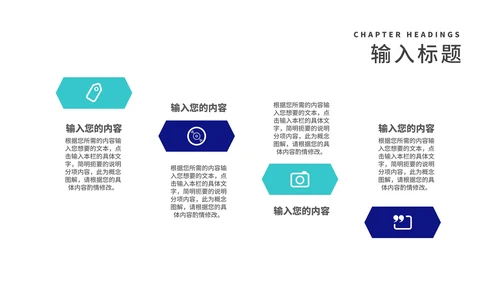 深蓝渐变几何风数据商业项目计划书PPT模板