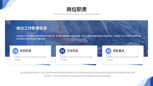 简约试用期转正答辩述职报告工作汇报工作总结ppt模板