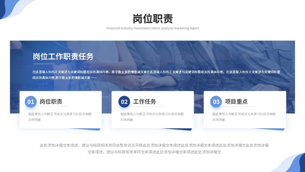 简约试用期转正答辩述职报告工作汇报工作总结ppt模板