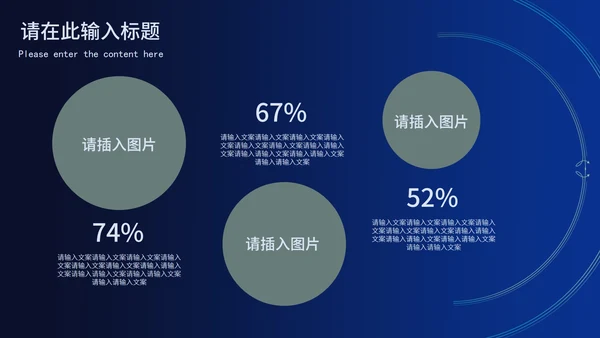 商务深蓝科技风企业年底汇报PPT模板