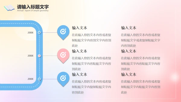 弥散风论文开题报告记事本通用PPT模板