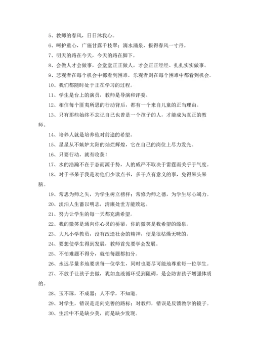 英雄主义的人生格言优秀5篇.docx