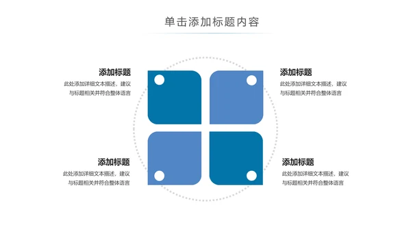 生物基因化学医疗医学DNA学术研究PPT